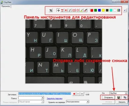 Як зробити Принтскрін на ноутбуці (як робити скріншот на комп'ютері) Як зробити Принтскрін на ноутбуці
