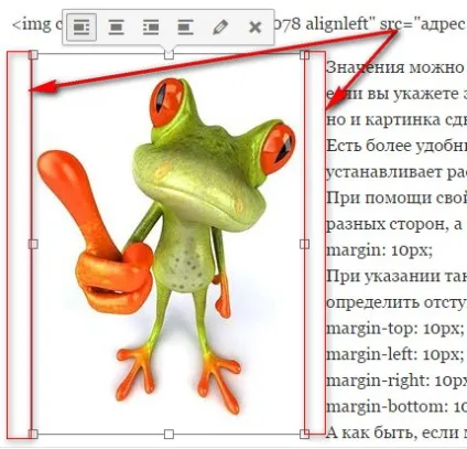 Як зробити відступ тексту від картинки в wordpress 4 (відступ картинки) Як зробити відступ тексту від картинки в wordpress 4