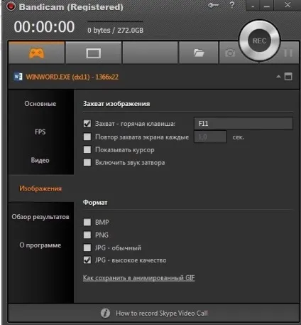 Як зробити Принтскрін на ноутбуці (як робити скріншот на комп'ютері) Як зробити Принтскрін на ноутбуці