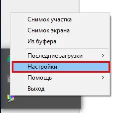 Як зробити хороший скріншот (занадто довгі послідовності) Як зробити хороший скріншот