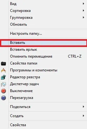 Як скинути фотографії з фотоапарата на комп'ютер (фотографії) Як скинути фотографії з фотоапарата на комп'ютер