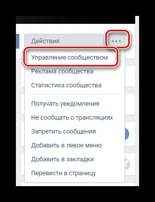 Як зробити жирний шрифт вконтакте (вконтакте) Як зробити жирний шрифт вконтакте