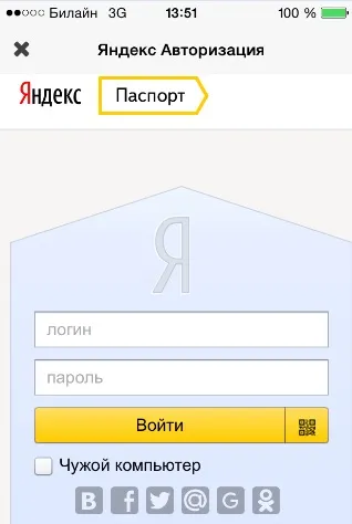 Як завантажити книгу на iphone безкоштовно, який формат книги потрібен для айфона (книгу) Як завантажити книгу на iphone безкоштовно, який формат книги потрібен для айфона