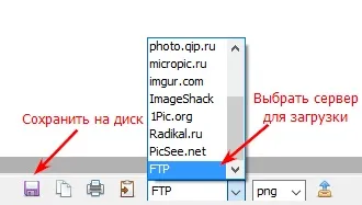 Як зробити хороший скріншот (будуйте занадто довгі) Як зробити хороший скріншот