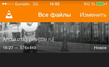 Як скачати фільм на айфон безкоштовно - скинути відео з комп'ютера