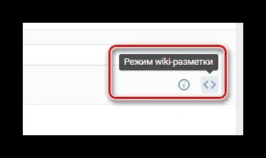 Як зробити жирний шрифт вконтакте (зробити) Як зробити жирний шрифт вконтакте