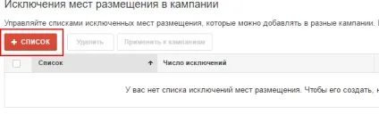 Як зробити хороший скріншот (зробити) Як зробити хороший скріншот