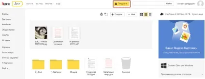 Як завантажити книгу на iphone безкоштовно, який формат книги потрібен для айфона (який) Як завантажити книгу на iphone безкоштовно, який формат книги потрібен для айфона