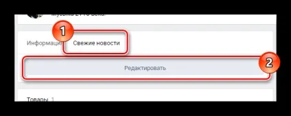 Як зробити жирний шрифт вконтакте (вконтакте) Як зробити жирний шрифт вконтакте