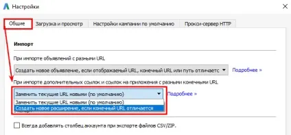 Як зробити хороший скріншот (зробити) Як зробити хороший скріншот