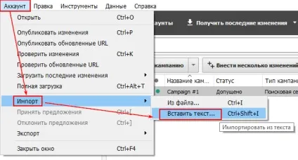 Як зробити хороший скріншот (занадто довгі послідовності) Як зробити хороший скріншот