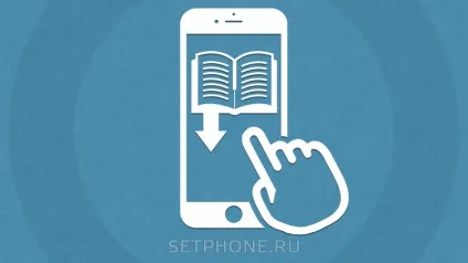 Як завантажити книгу на iphone безкоштовно, який формат книги потрібен для айфона (закачати книгу на айфон) Як завантажити книгу на iphone безкоштовно, який формат книги потрібен для айфона