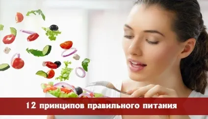 Як знову стати молодим - друга молодість і відмінне здоров'я (знову) Як знову стати молодим - друга молодість і відмінне здоров'я
