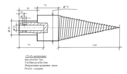 Як зробити гвинтовий дровокол своїми руками - інструкція з кресленнями і фото (дровокол) Як зробити гвинтовий дровокол своїми руками - інструкція з кресленнями і фото