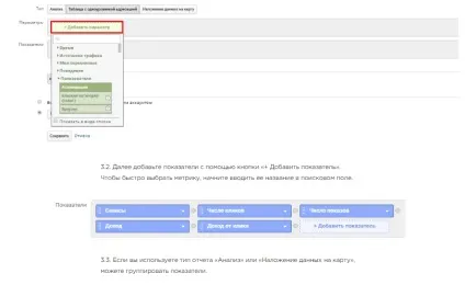 Як зробити хороший скріншот (будуйте занадто довгі) Як зробити хороший скріншот