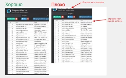 Як зробити хороший скріншот (зробити) Як зробити хороший скріншот