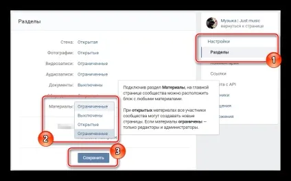 Як зробити жирний шрифт вконтакте (вконтакте) Як зробити жирний шрифт вконтакте