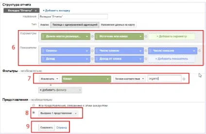 Як зробити хороший скріншот (занадто довгі послідовності) Як зробити хороший скріншот