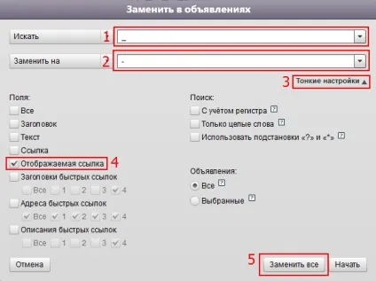 Як зробити хороший скріншот (зробити) Як зробити хороший скріншот