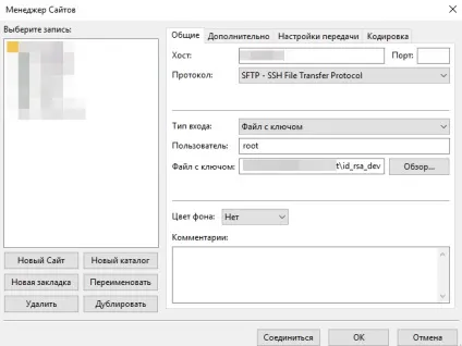 Як згенерувати ssh ключ