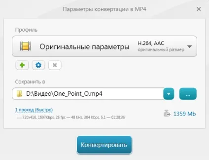 Як скачати фільм на айфон безкоштовно - скинути відео з комп'ютера