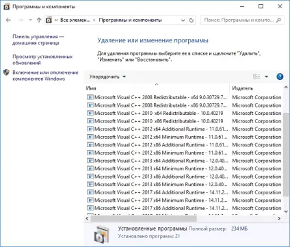 Як завантажити visual c redistributable