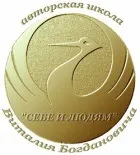 Як створюється ікона
