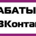 Як стати мільярдером історія Романа Абрамовича (роману) Як стати мільярдером історія Романа Абрамовича