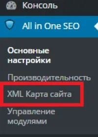 Як створити блог на wordpress зробити сайт на вордпресс покроково (блог) Як створити блог на wordpress зробити сайт на вордпресс покроково