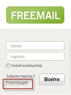 Як створити поштову скриньку на, блог костаневіча степана (Відкриється нове вікно) Як створити поштову скриньку на, блог костаневіча степана