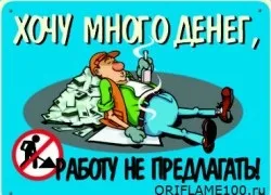 Як створити бізнес систему (починають дуплицировать створили) Як створити бізнес систему