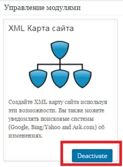 Як створити блог на wordpress зробити сайт на вордпресс покроково (блог) Як створити блог на wordpress зробити сайт на вордпресс покроково