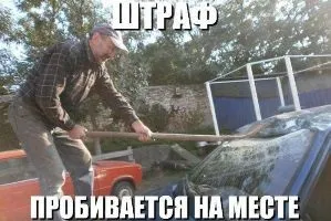 Як стати вандалом