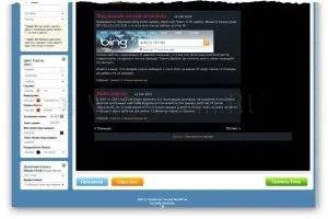 Як створити тему для wordpress за допомогою xtemplate generator (wordpress) Як створити тему для wordpress за допомогою xtemplate generator