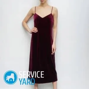 Як прати оксамитове плаття, serviceyard-затишок вашого будинку в ваших руках (води одну столову) Як прати оксамитове плаття, serviceyard-затишок вашого будинку в ваших руках