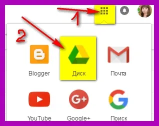 Як створити гугл таблицю застосування google таблиці, блог любови Зубарєва (google) Як створити гугл таблицю застосування google таблиці, блог любови Зубарєвої