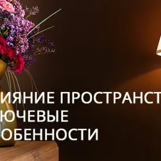 Як стати володарем стихій в житло (стихій) Як стати володарем стихій в житло