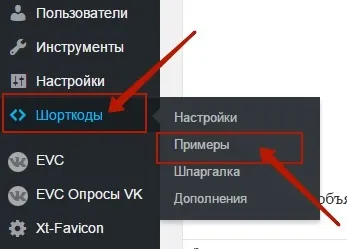 Як створити стильний блок з вкладками на сайті wordpress топ (створити) Як створити стильний блок з вкладками на сайті wordpress топ
