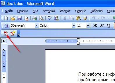 Як створити документ pdf в adobe acrobat - ячайнік - сайт для справжніх чайників (adobe acrobat) Як створити документ pdf в adobe acrobat - ячайнік - сайт для справжніх чайників