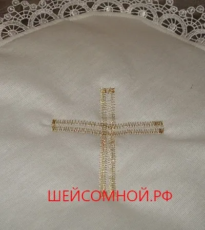 Як зшити Крижми для хрещення - ший зі мною (мною) Як зшити Крижми для хрещення - ший зі мною
