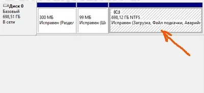 Як створити, видалити і розширити розділи жорсткого диска в windows 10