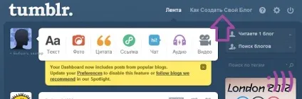 Як створити блог на tumblr (створити блог tumblr) Як створити блог на tumblr