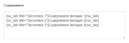 Як створити стильний блок з вкладками на сайті wordpress топ (вкладками) Як створити стильний блок з вкладками на сайті wordpress топ