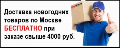 Як зібрати і розпушити штучну ялинку (розпушити) Як зібрати і розпушити штучну ялинку