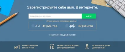 Як створити свій сайт без досвіду програміста (створити) Як створити свій сайт без досвіду програміста