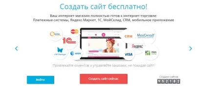 Як створити свій сайт без досвіду програміста (створити) Як створити свій сайт без досвіду програміста