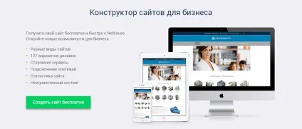 Як створити свій сайт без досвіду програміста (сайт) Як створити свій сайт без досвіду програміста