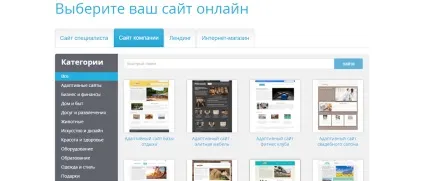 Як створити свій сайт без досвіду програміста (створити) Як створити свій сайт без досвіду програміста