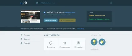 Як створити свій сайт без досвіду програміста (тобі доведеться витрачати) Як створити свій сайт без досвіду програміста