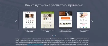 Як створити свій сайт без досвіду програміста (програміста) Як створити свій сайт без досвіду програміста